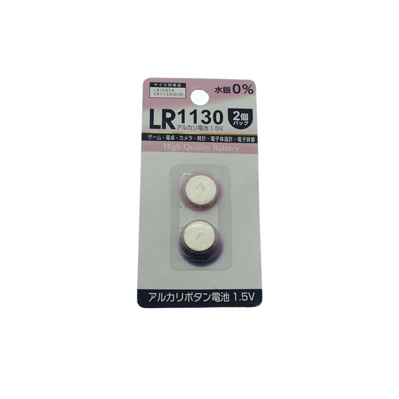 Battery LR1130 2pcs